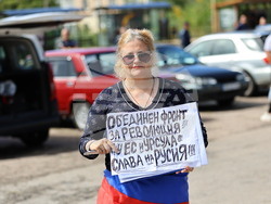 Сопот - „Възраждане" - протест