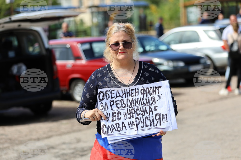 Сопот - „Възраждане" - протест