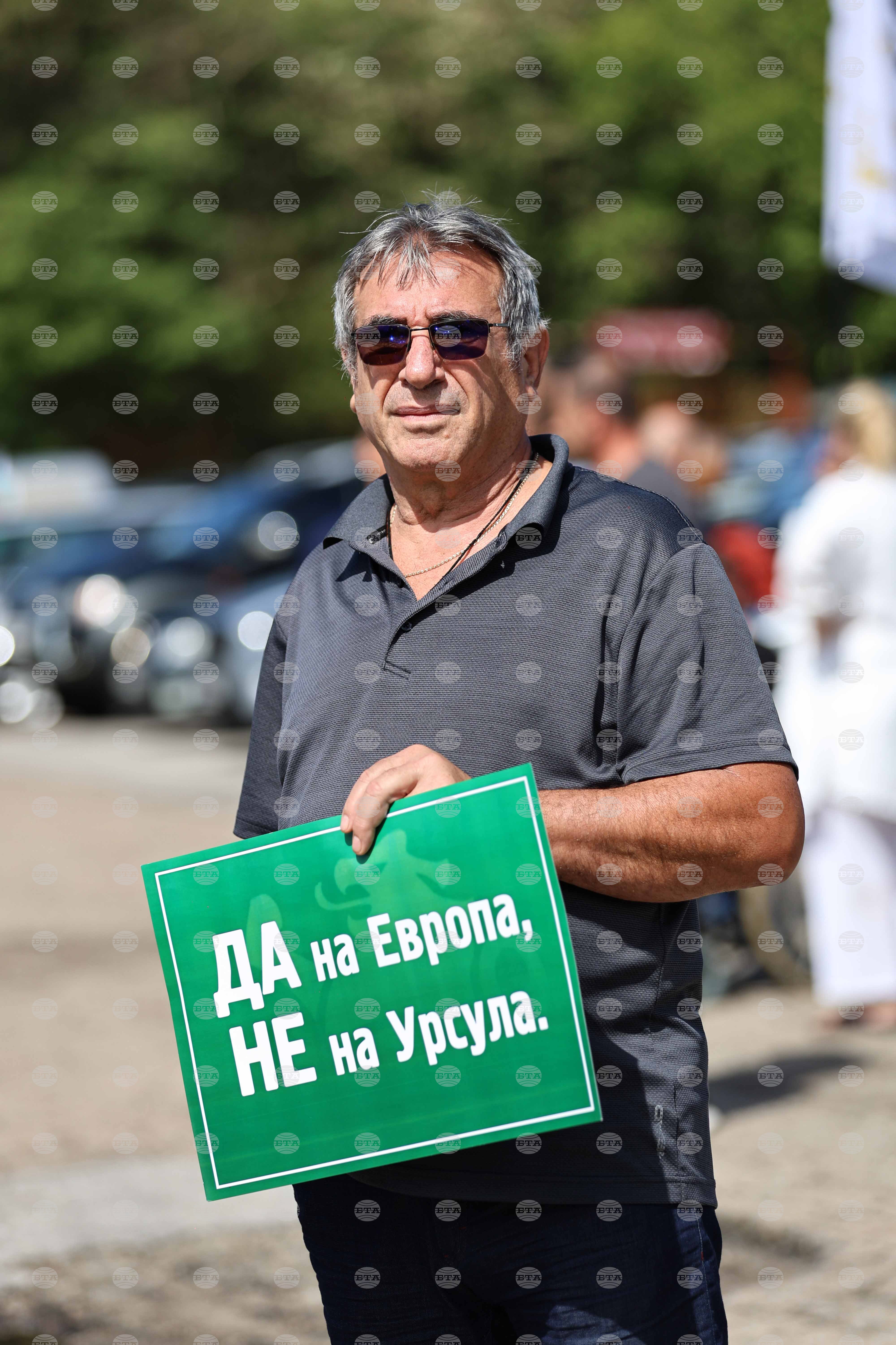 Сопот - „Възраждане" - протест