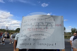 Плевен - режим на водата - протест