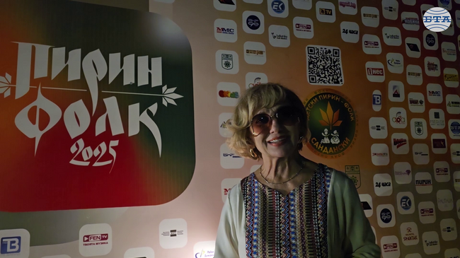 Форумът „Пирин фолк“ ще пребъде, защото е организиран прекрасно, каза д-р Ваня Монева, член на фестивалното жури