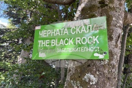 Местност Черната скала - туризъм