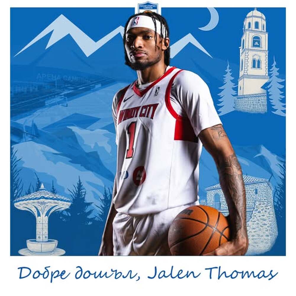 Шампион от G-Лигата е първото ново име в селекцията на баскетболния първенец на България Рилски спортист