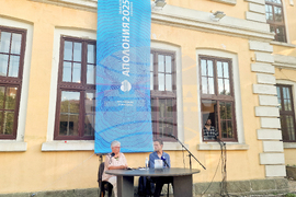 Созопол - „Аполония“ - Никола Петров - книга - представяне