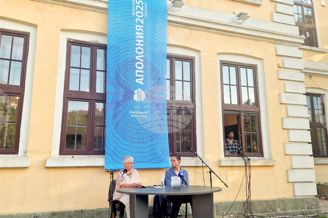 Созопол - „Аполония“ - Никола Петров - книга - представяне