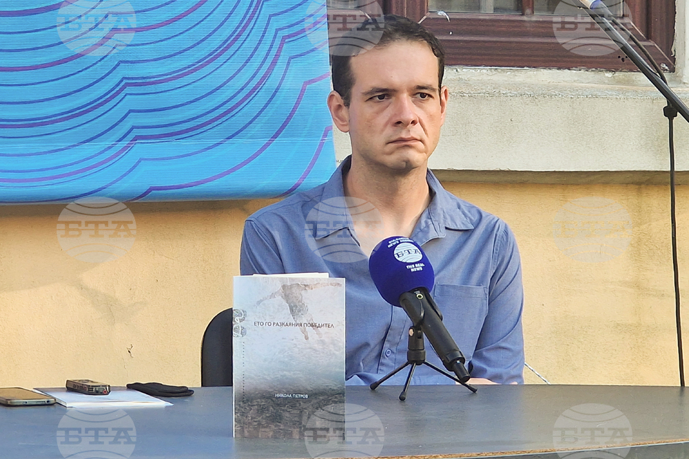 Созопол - „Аполония“ - Никола Петров - книга - представяне