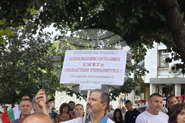 Плевен - безводие - протест