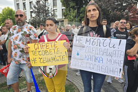 Плевен - безводие - протест