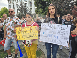 Плевен - безводие - протест