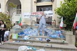 Плевен - безводие - протест