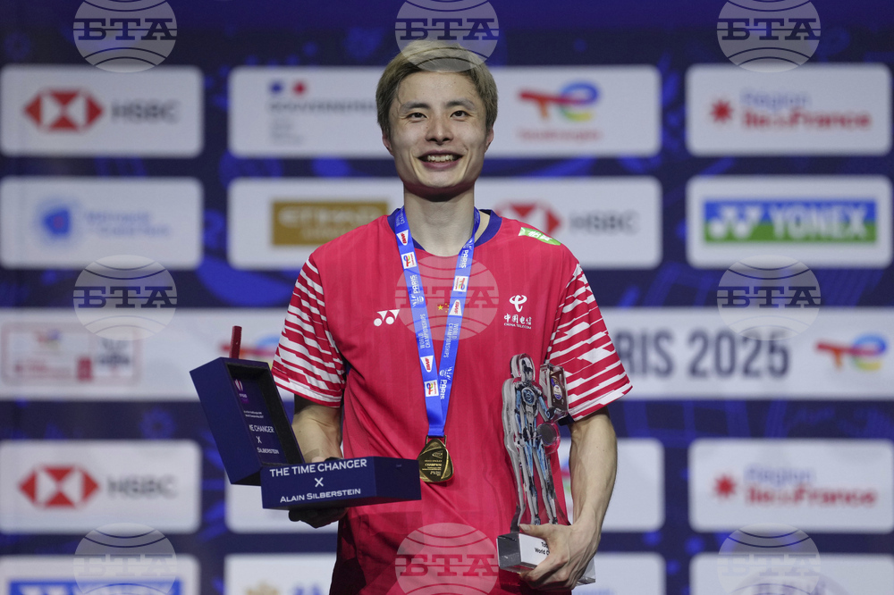 France Badminton World Championships