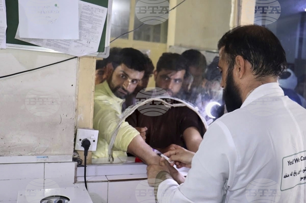 Afghanistan Earthquake