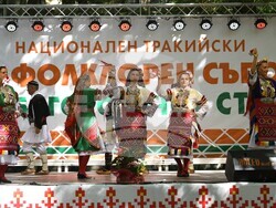 Снимка: Община Стара Загора