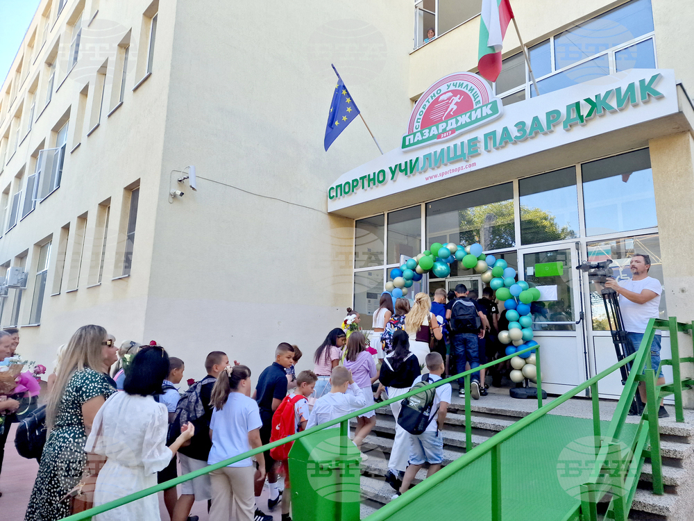 За девета поредна година Спортно училище Пазарджик посрещна своите възпитаници, 54 от тях прекрачиха прага му за пръв път