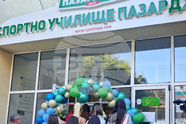 Пазарджик - Спортно училище - откриване на учебна година