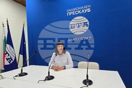 Благоевград - Силвия Домозетска - гост в пресклуба на БТА