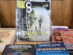 Снимка: Община Банско