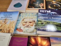 Снимка: Община Банско