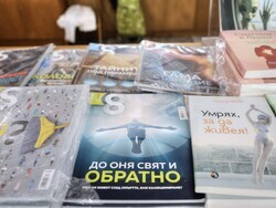 Снимка: Община Банско