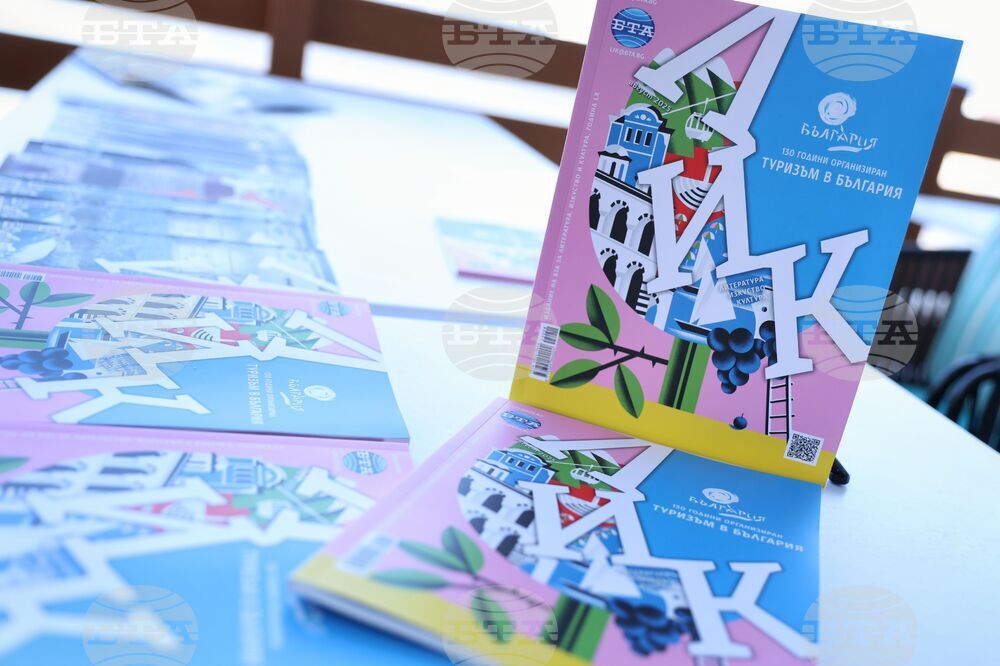 Созопол - „Аполония“ 2025 - списание ЛИК - представяне