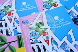 Созопол - „Аполония“ 2025 - списание ЛИК - представяне