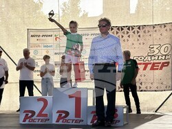 Снимка: Община Чепеларе