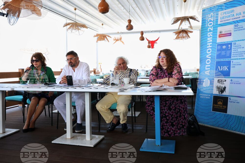 Созопол - „Аполония“ 2025 - списание ЛИК - представяне