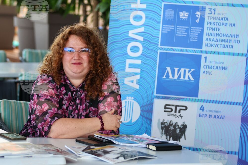 Созопол - „Аполония“ 2025 - списание ЛИК - представяне