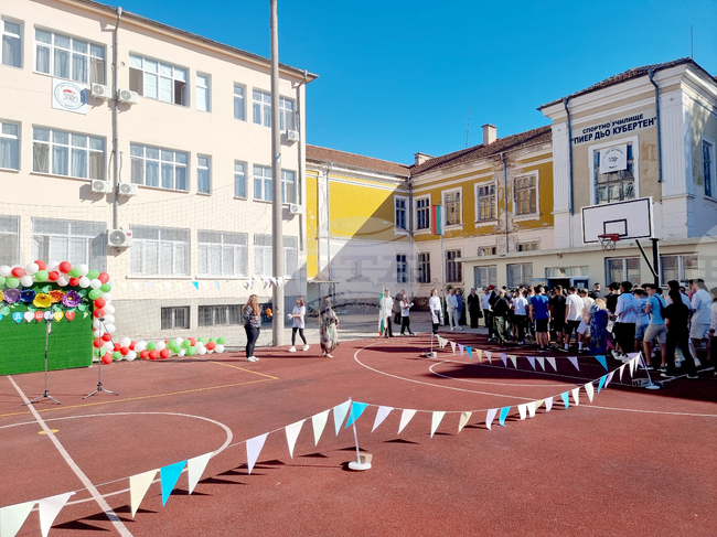 Тържествено откриха новата учебна година в Спорното училище „Пиер дьо Кубертен“ в Ямбол