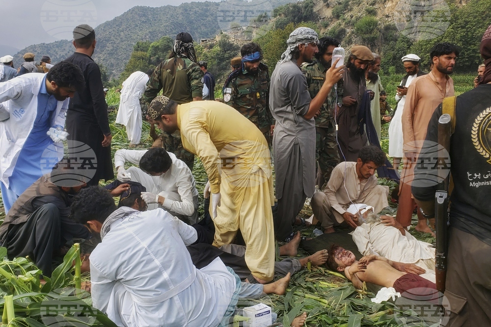 Afghanistan Earthquake