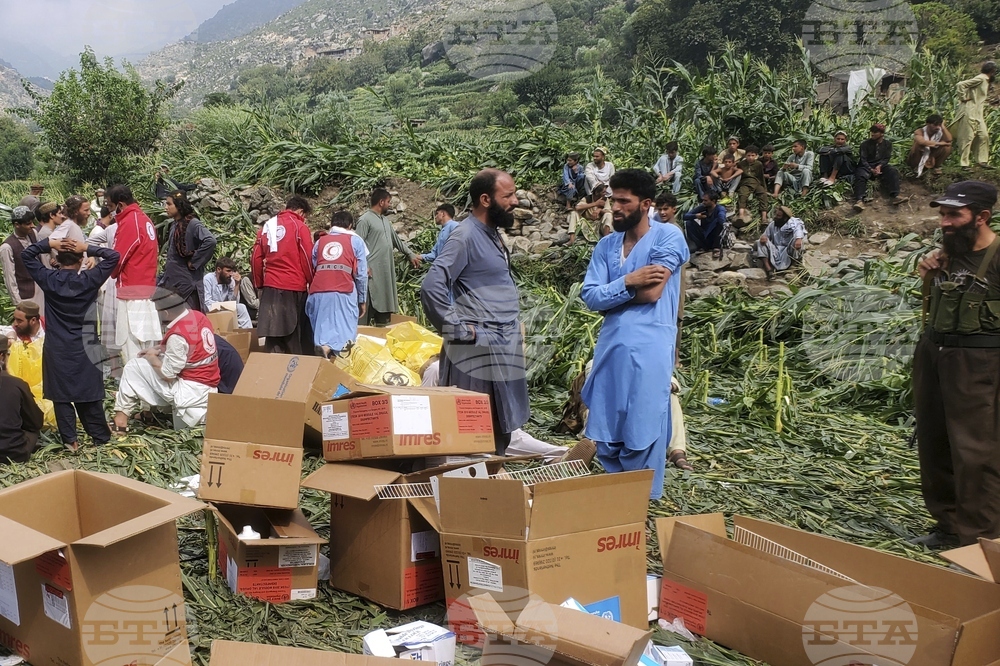 Afghanistan Earthquake