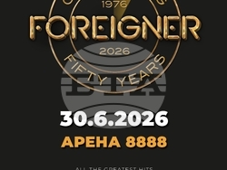 Групата Foreigner празнува 50 години на сцена – на 30 юни 2026 г. в зала „Арена 8888 София“, визия – „София мюзик ентърпрайсис“ 