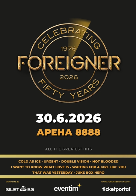 Foreigner празнува 50 години на сцена – на 30 юни в София 