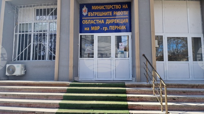 Жена на 51 години от радомирското село Долна Диканя е сигнализирала на полицията за насилие от страна на съпруга си