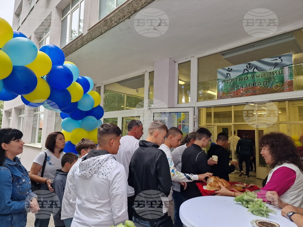 Спортното училище в Разград откри тържествено новата учебна година