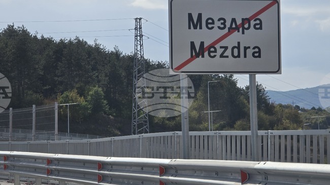 Над 525 000 евро планира да получи Община Мездра от сделки с общински имоти през тази година