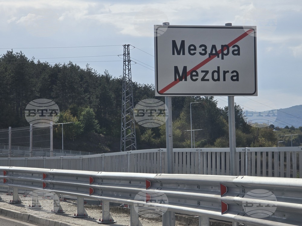 Над 525 000 евро планира да получи Община Мездра от сделки с общински имоти през тази година