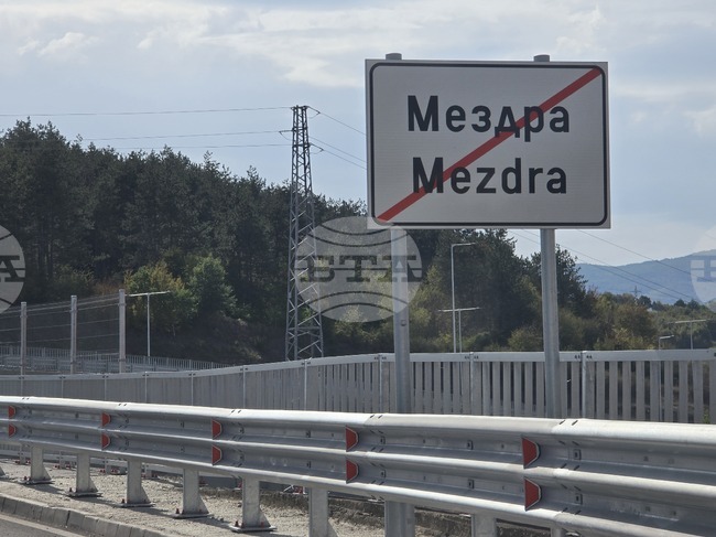 Над 525 000 евро планира да получи Община Мездра от сделки с общински имоти през тази година