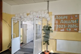 Търговище - Спортно училище „Никола Симов“ - STEM-център - откриване