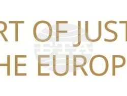 Съд на Европейския съюз - лого 