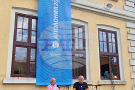 Созопол - Празници на изкуствата "Аполония" - Владимир Левчев - "География на съня" - книга - представяне