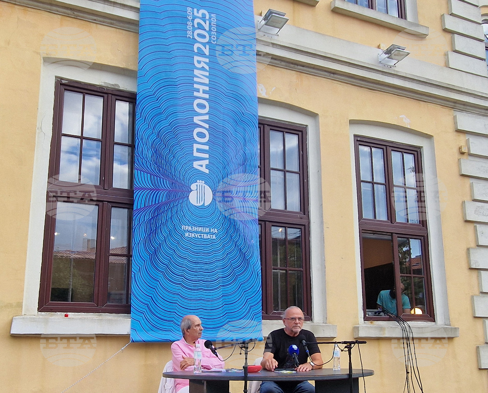 Созопол - Празници на изкуствата "Аполония" - Владимир Левчев - "География на съня" - книга - представяне