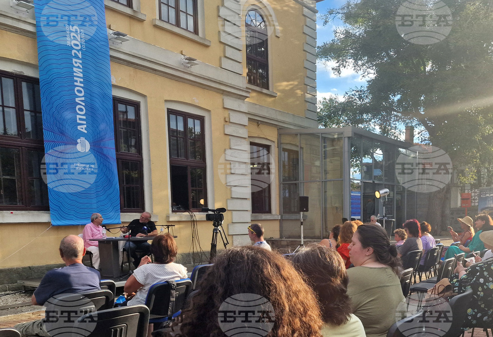 Созопол - Празници на изкуствата "Аполония" - Владимир Левчев - "География на съня" - книга - представяне