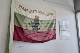 Панагюрище - изложба "Панагюрище и Съединението"