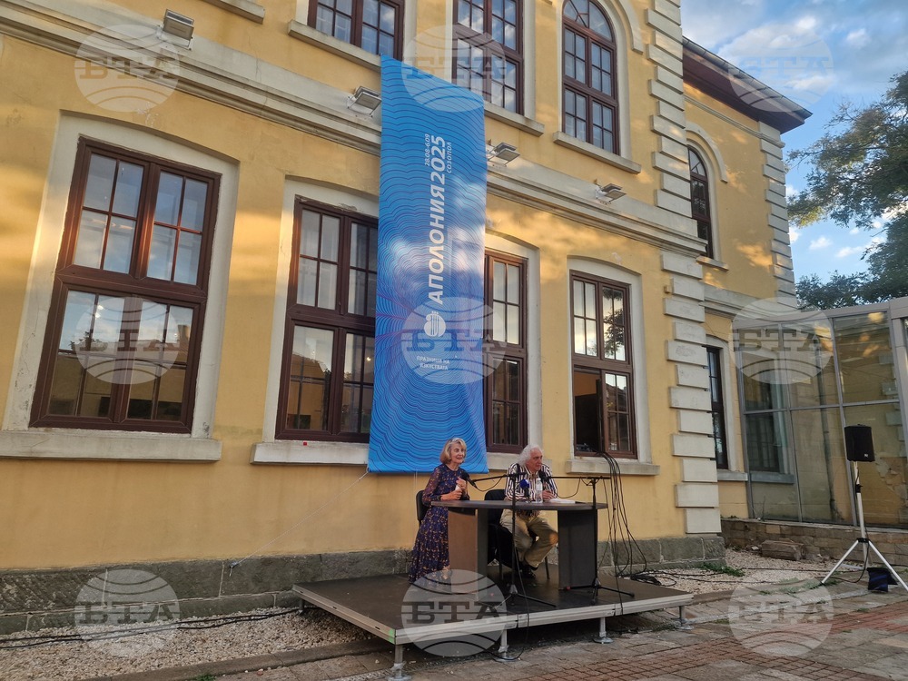 Созопол - Празници на изкуствата "Аполония" - Мария Конакчиева - "Влюбена в живота" - книга - представяне