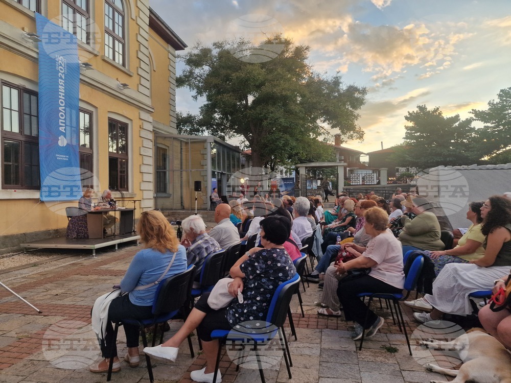 Созопол - Празници на изкуствата "Аполония" - Мария Конакчиева - "Влюбена в живота" - книга - представяне