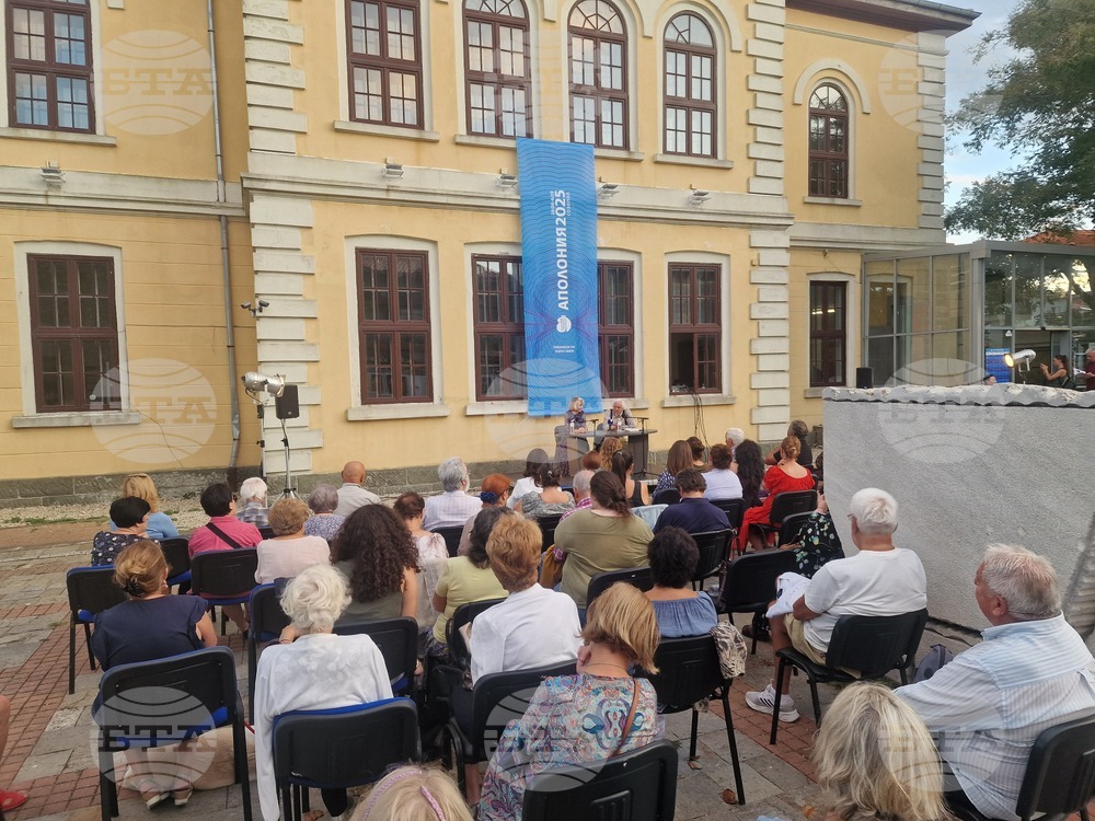 Созопол - Празници на изкуствата "Аполония" - Мария Конакчиева - "Влюбена в живота" - книга - представяне