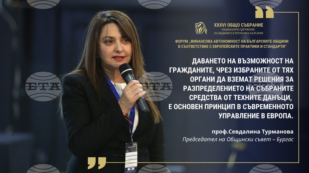 НАПОС-РБ: Проф. д-р Севдалина Турманова, председател на Общински съвет – Бургас и член на УС на НАПОС-РБ: Местните власти доказахме че сме близо до хората, а в периоди на криза – основна тяхна опора 