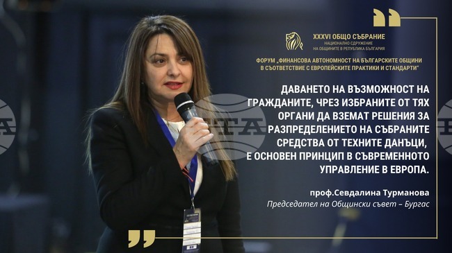 НАПОС-РБ: Проф. д-р Севдалина Турманова, председател на Общински съвет – Бургас и член на УС на НАПОС-РБ: Местните власти доказахме че сме близо до хората, а в периоди на криза – основна тяхна опора 