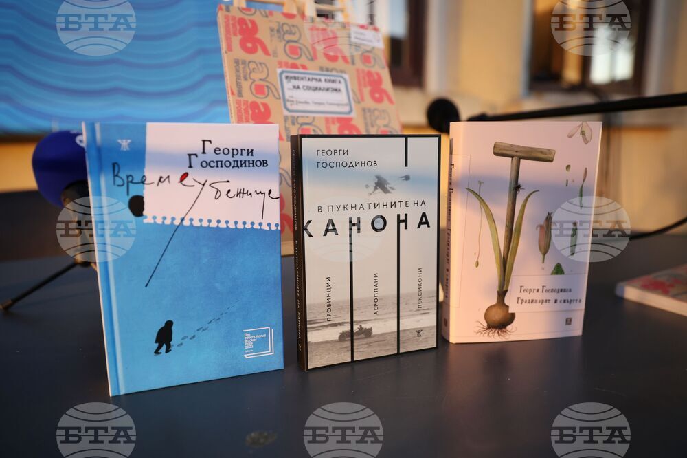 Созопол - Празници на изкуствата "Аполония" - Георги Господинов - "За прилива на минало" - среща с читатели